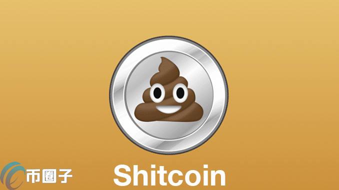 SHIT币上线交易所有哪些？SHIT币上线交易所盘点