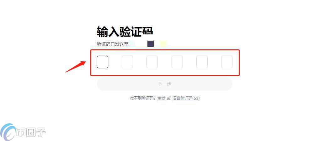 虚拟币怎么买进卖出？虚拟币买进卖出交易全教程