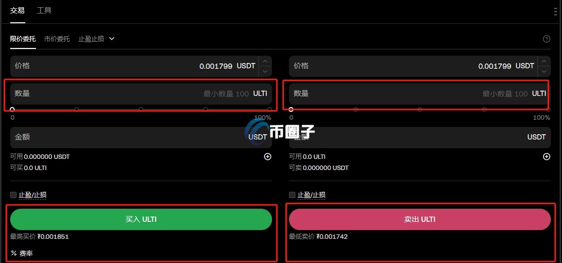 ULTI币在OKX会不会下架？还能交易吗？