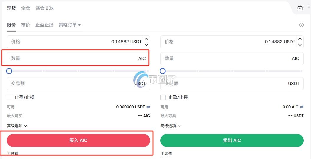 AIC币在哪买?怎么买? AIC币在哪买?怎么买?