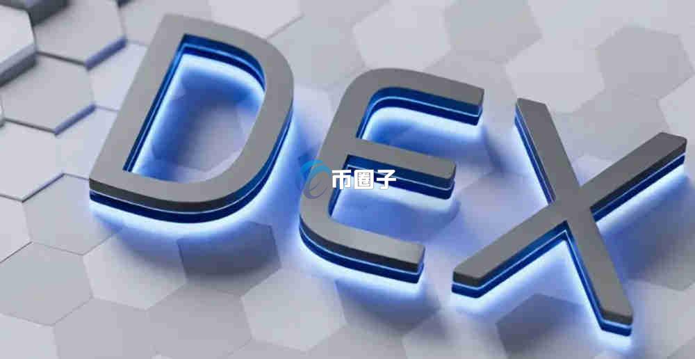 去中心化交易所的币可以随意上线吗？