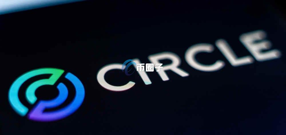 USDC股票代码是多少？在哪上市的？