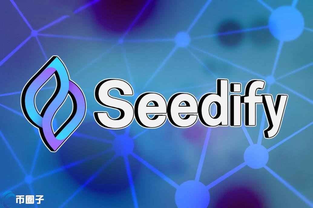 SFUND币发行价多少？SFUND币发行价格一览