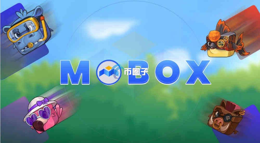MBOX币2025年能涨到多少？有价值吗？