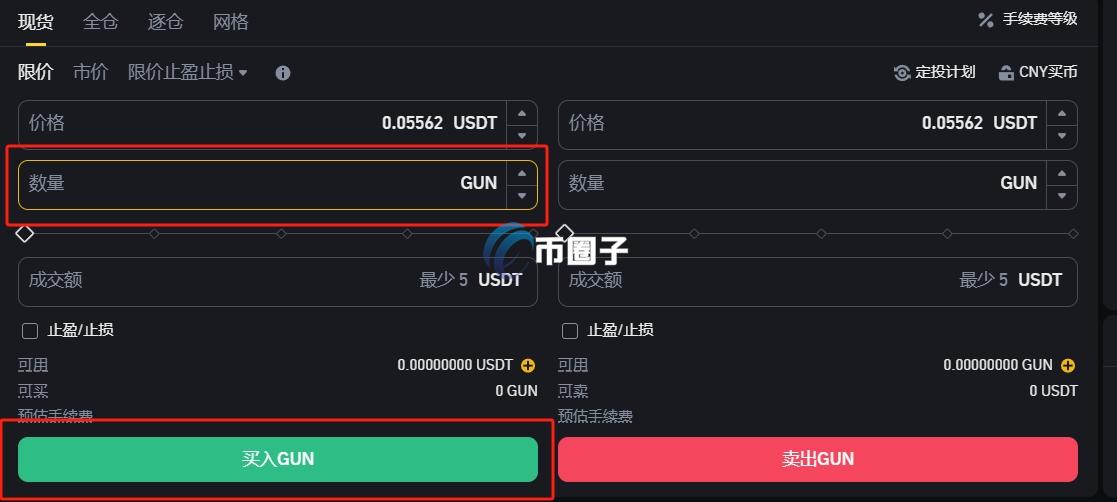 GUN币怎么买？GUN币上线交易所有哪些？