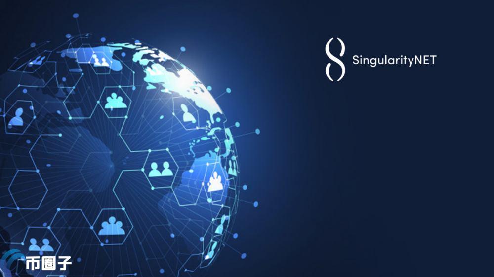 AGIX币发行价格多少？AGIX币发行时间及价格介绍