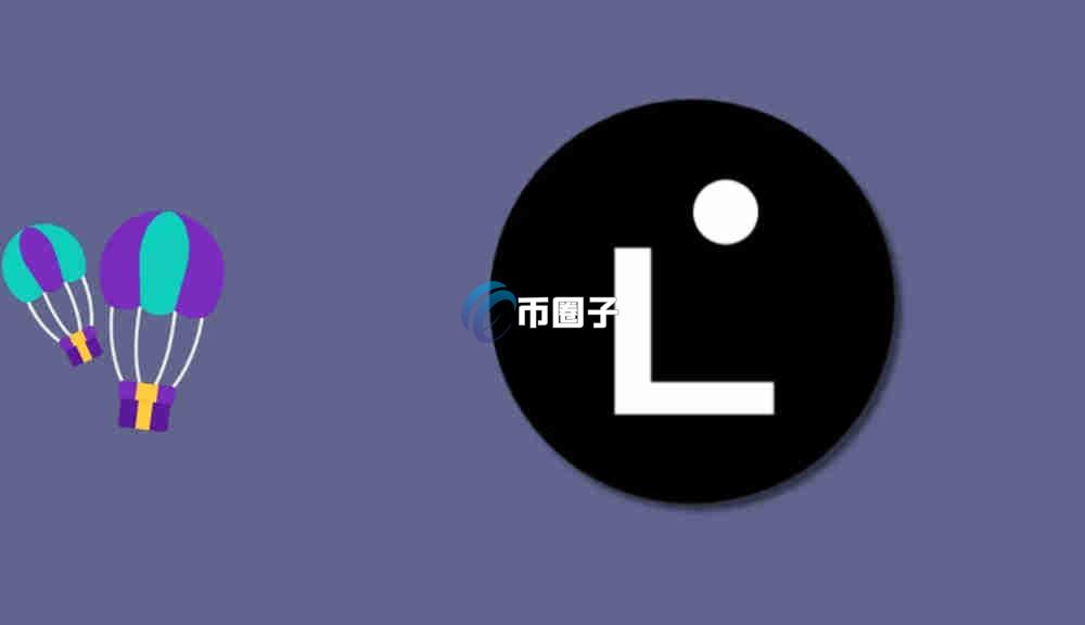 LINEA币值不值得买？怎么交易？