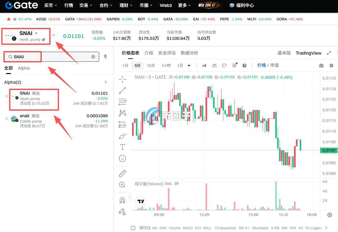 一文盘点SNAI币上线交易所有哪些? fe1dae026ba761302e2148caf514a834.jpg