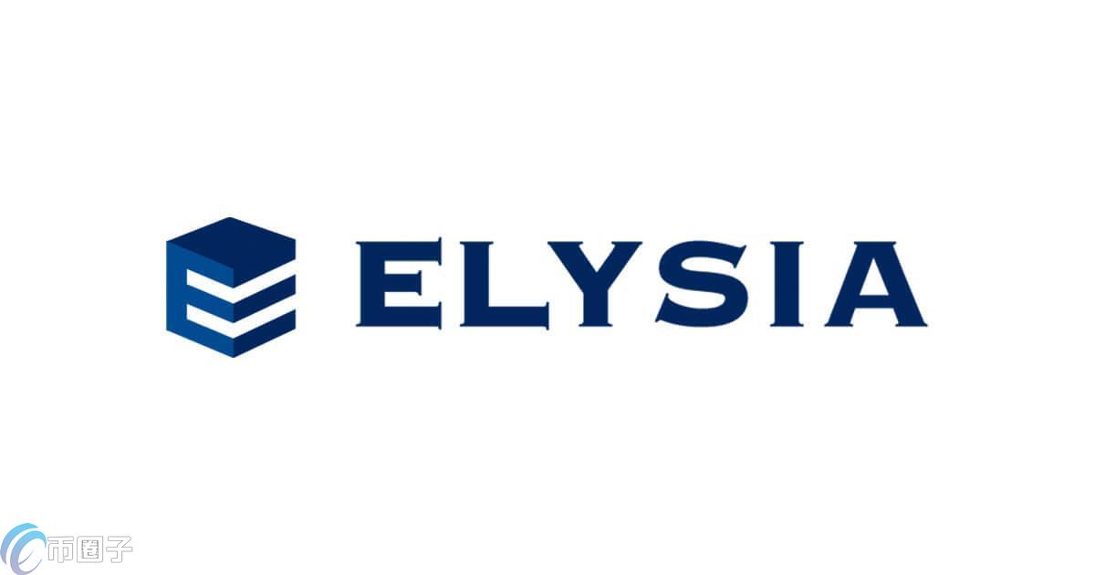 EL是什么币种？EL币值得投资吗？