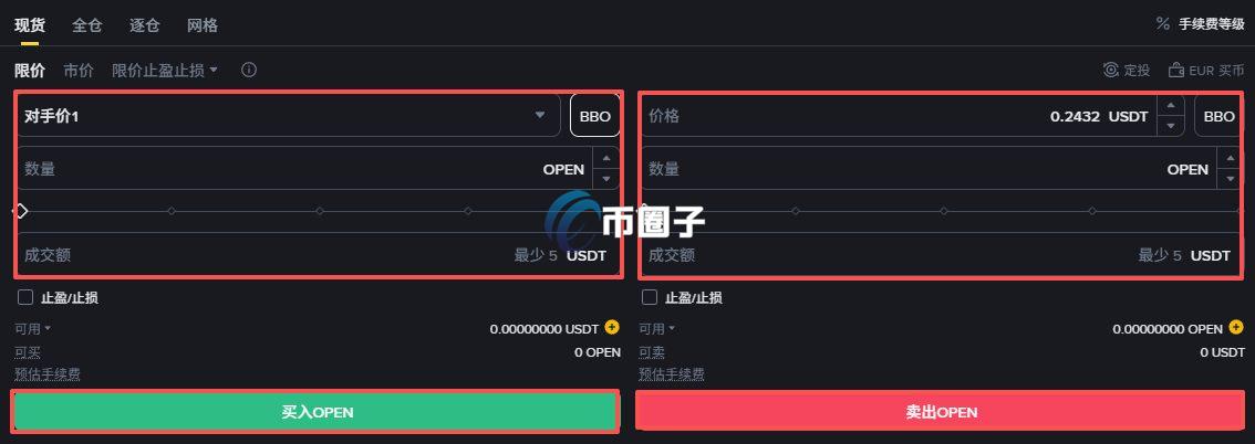 OPEN币上线交易所了吗？怎么买？