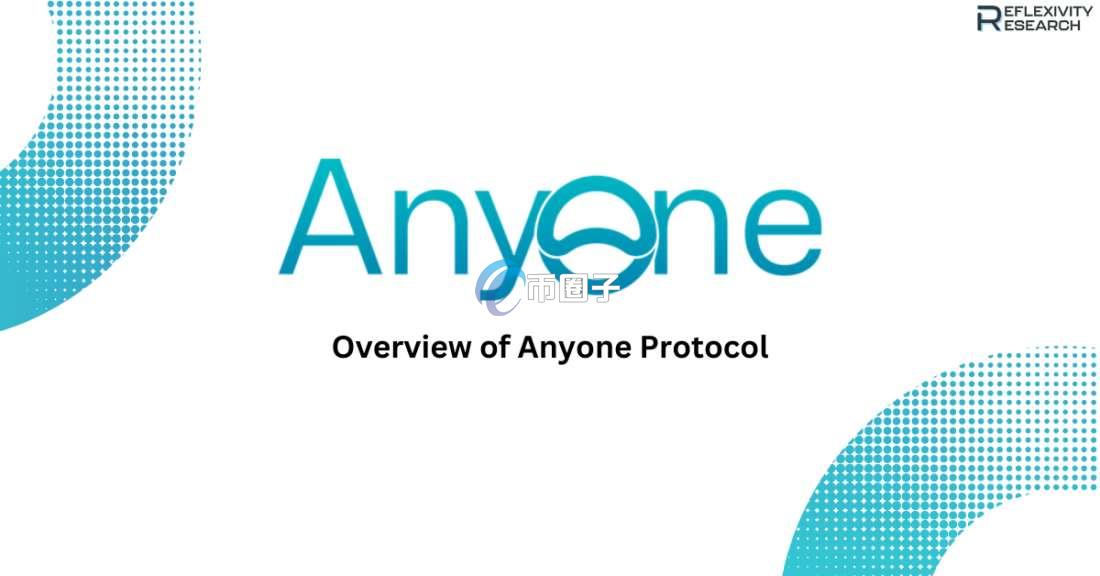 ANYONE是什么币种？ANYONE币有价值吗？