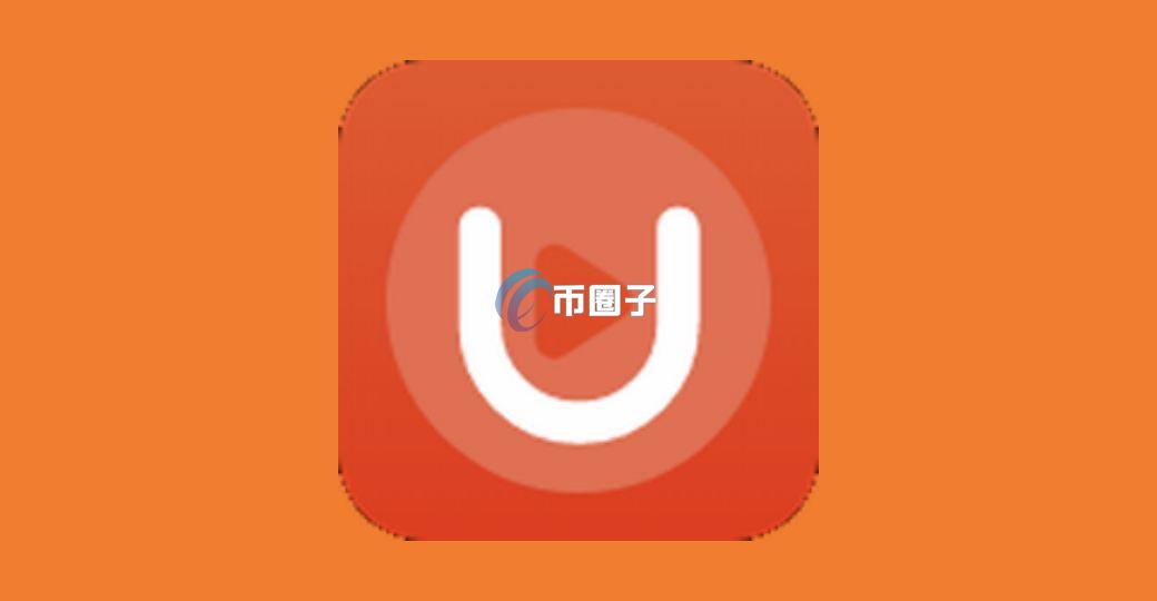 UC是什么币种?UC币前景怎么样? UC是什么币种?UC币前景怎么样?