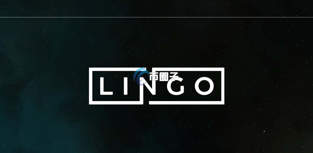 LINGO是什么币种？LINGO币值得投资吗？