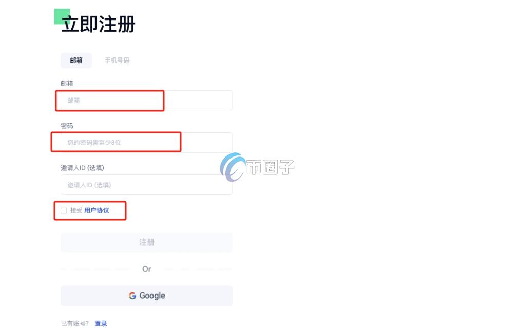 一文盘点VVAIFU币上架交易所有哪些？