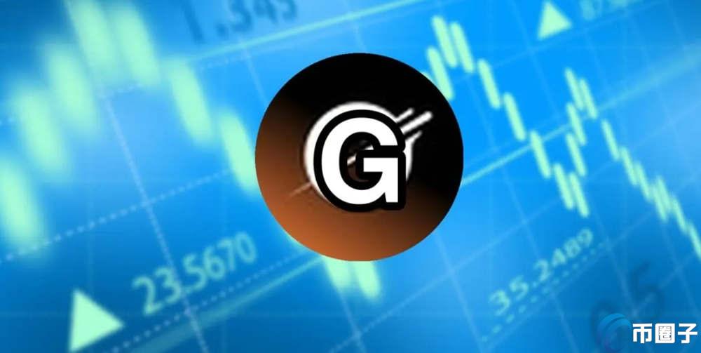 G币多少钱一个？等于多少人民币？