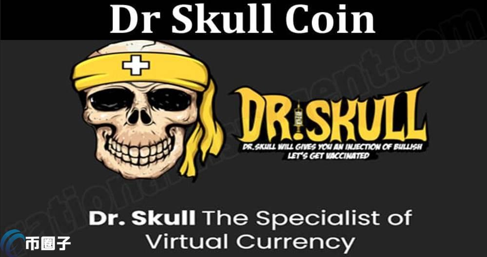 DRSL是什么币种？DRSL币有投资价值吗？