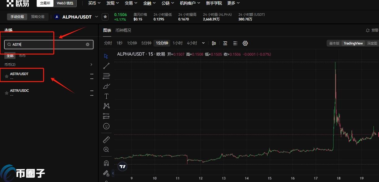 ASTR币是下一个以太坊吗？