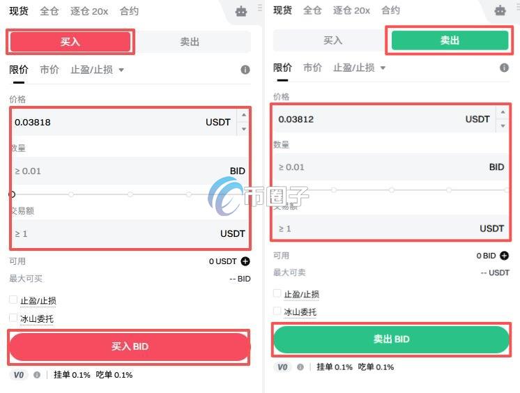 BID币怎么交易?上线交易所了吗? ffb19f46de1e1ff0fb93ef9d90e21718.jpg