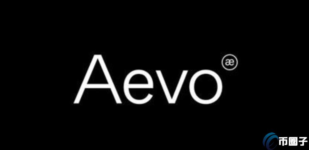 AEVO币被列为高风险代币了吗？