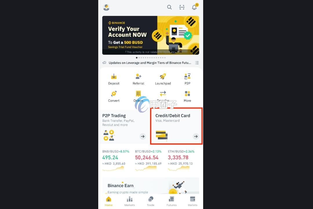 币圈如何定投赚钱？币圈定投操作教程