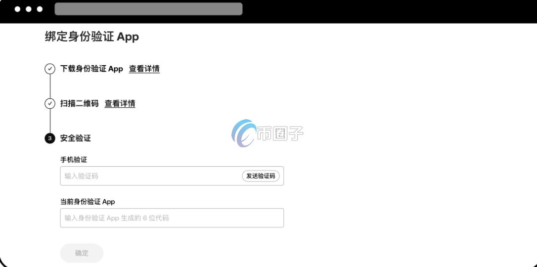 币圈交易所验证怎么弄？交易所身份验证攻略