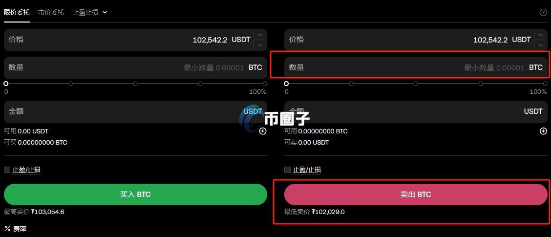 交易所提现流程是什么？交易所提现流程介绍