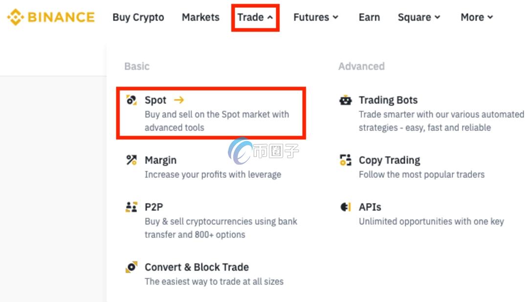 如何设置币币交易限价单？