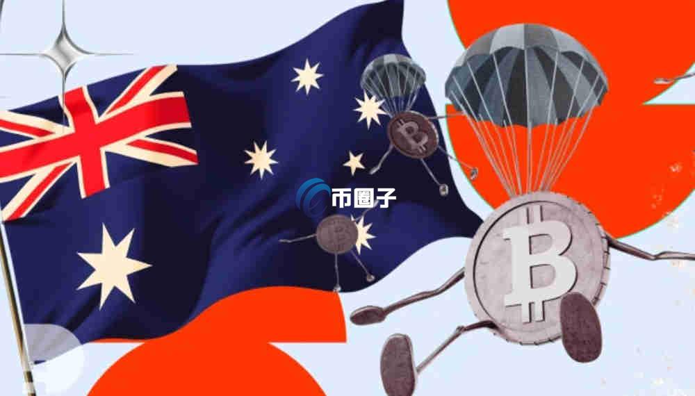 澳大利亚加密货币交易所有哪些？附名单大全