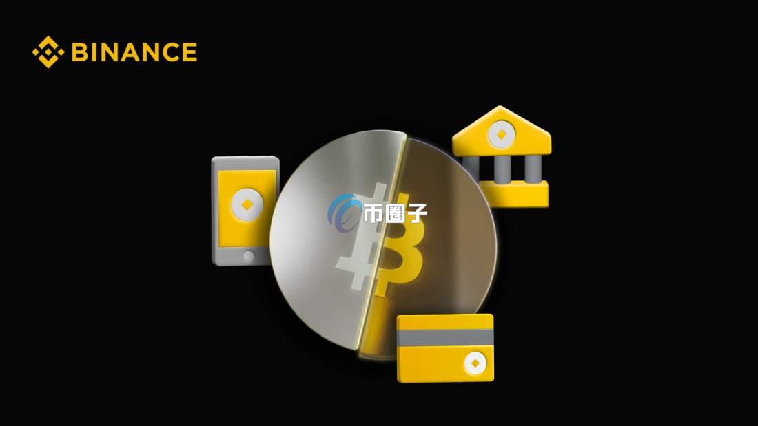 币圈C2C的平台有哪些？