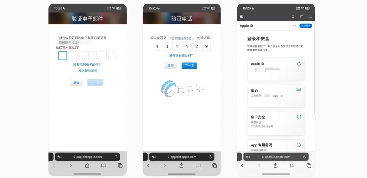 苹果手机如何安装Binance？三分钟解决苹果安装Binance