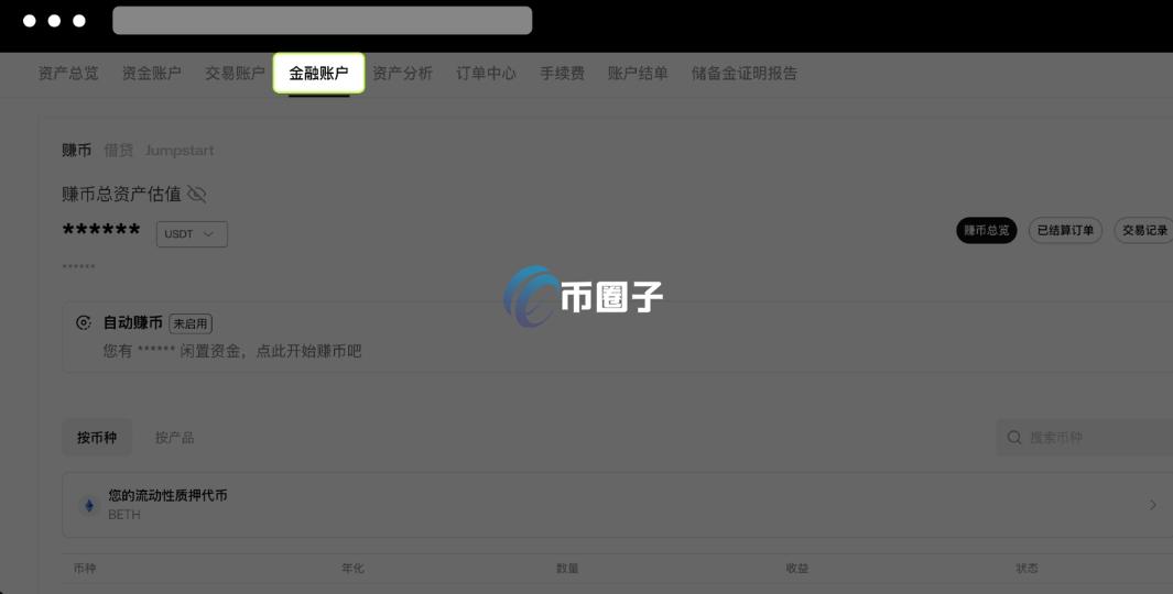 简单赚币申购怎么退?简单赚币退回教程 简单赚币申购怎么退?简单赚币退回教程