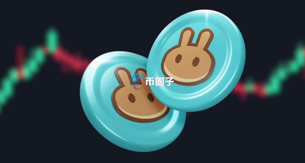 薄饼交易所创始人是谁?背后老板是谁? 薄饼交易所创始人是谁?背后老板是谁?