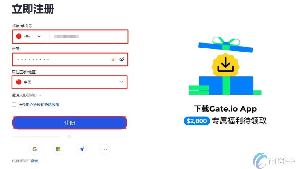 Gate.io注册不了怎么办？Gate.io注册常见问题一览