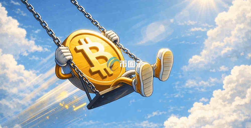 币圈交易要手续费吗？多少钱？