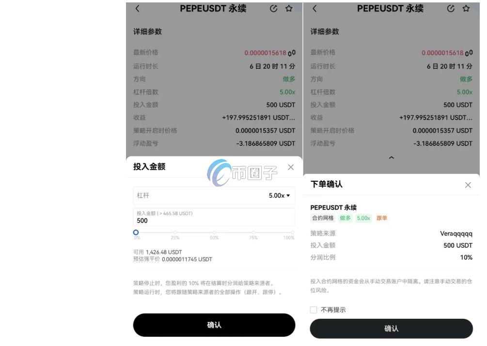 加密货币跟单交易怎么操作?一文详细的加密货币跟单指南 加密货币跟单交易怎么操作?一文详细的加密货币跟单指南