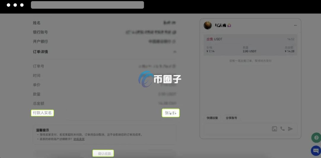 币币可以直接卖出吗?币币卖出交易教程 币币可以直接卖出吗?币币卖出交易教程