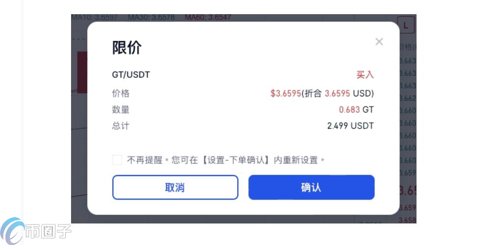 Gate.io怎么玩?Gate.io新手教程完整版 Gate.io怎么玩?Gate.io新手教程完整版