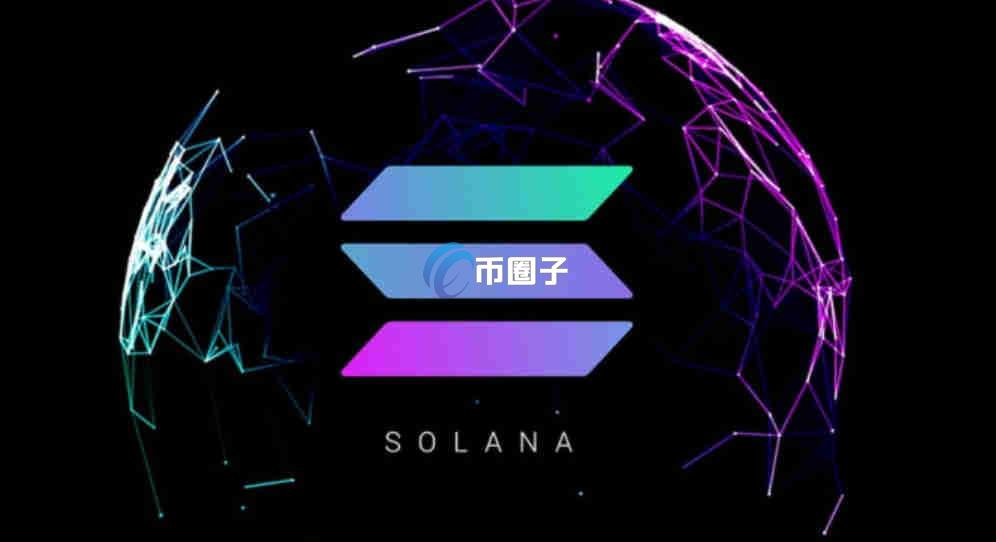 SOL现货交易手续费是多少？SOL现货手续费明细