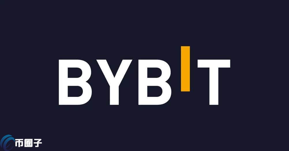 Bybit怎么样？Bybit交易所排名一览