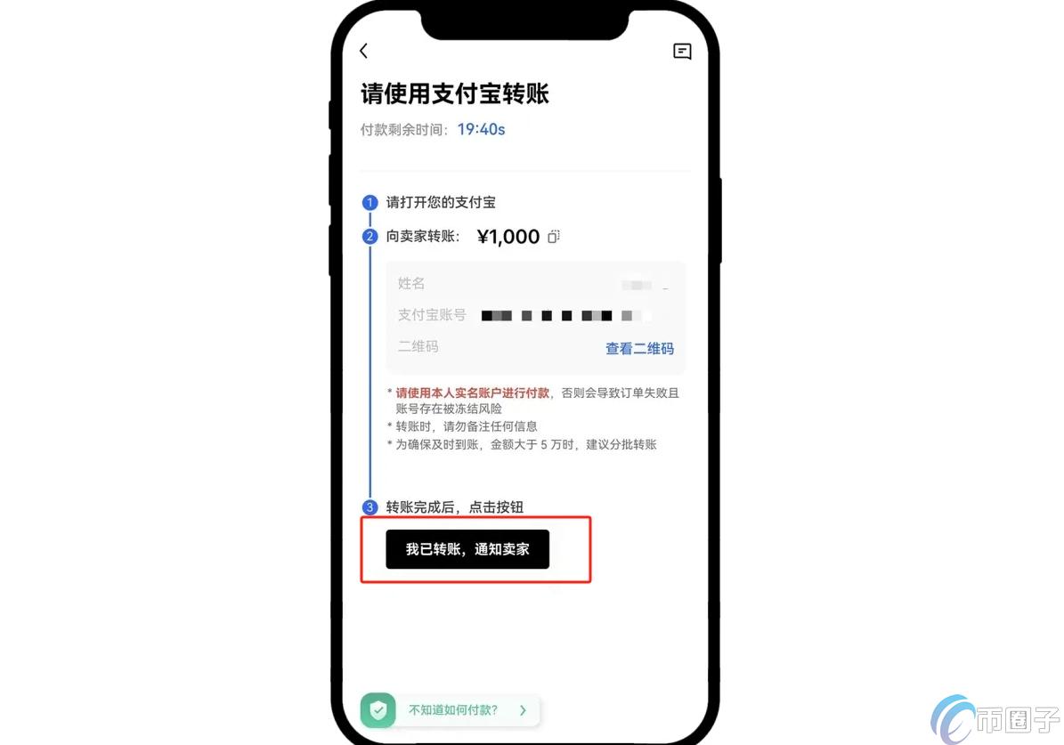 买USDT对方不放币怎么办?极速解决办法介绍 买USDT对方不放币怎么办?极速解决办法介绍