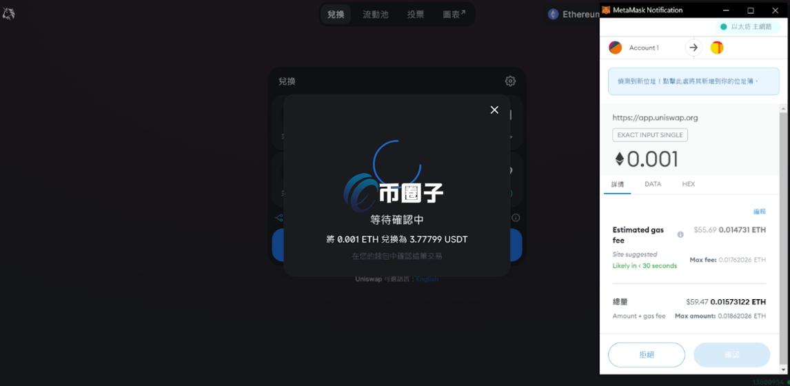 Uniswap在中国可以用吗？能交易吗？