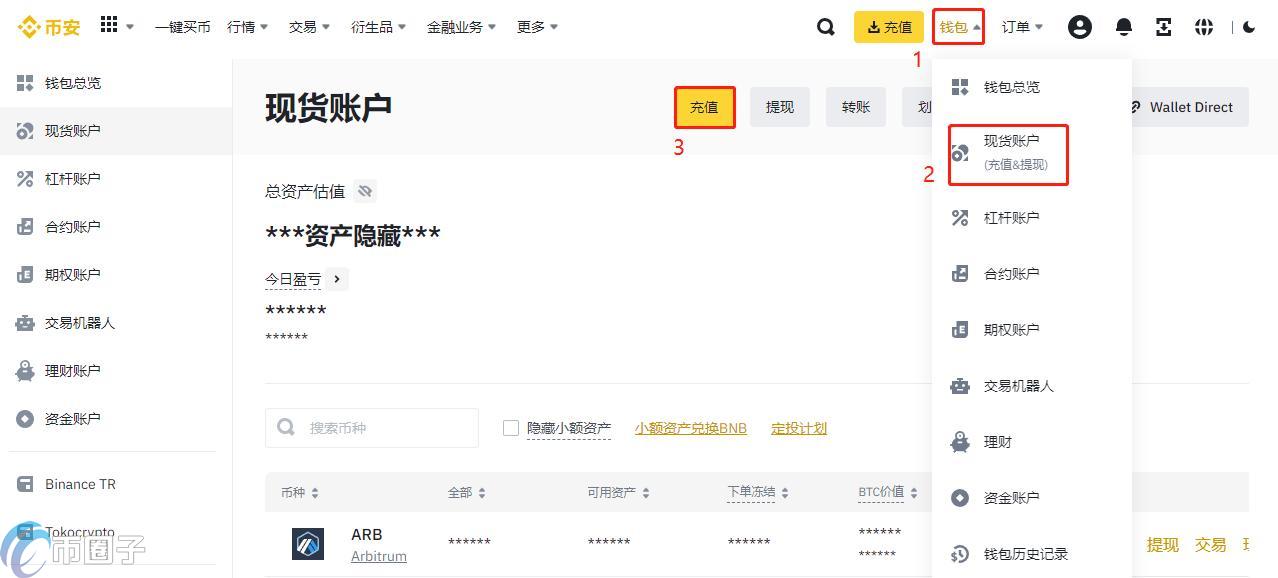 以太坊怎么转给别人?以太坊新手转账教程 以太坊怎么转给别人?以太坊新手转账教程