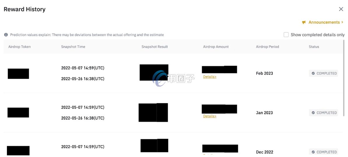 空投的币在哪可以看到记录? 空投的币在哪可以看到记录?