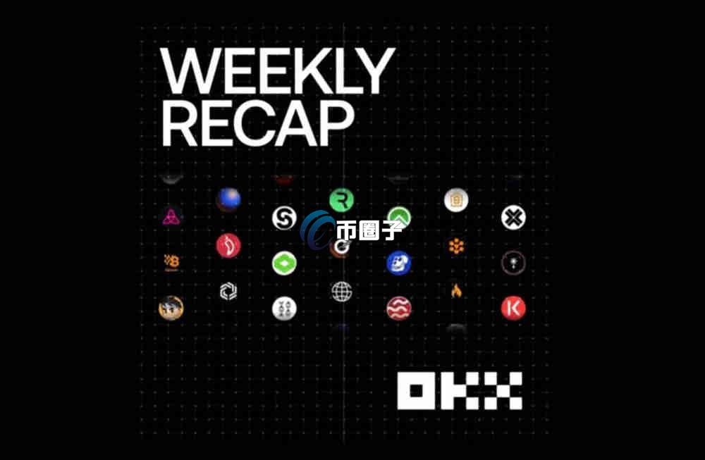 2025年最新加密货币交易软件排名榜前十名介绍