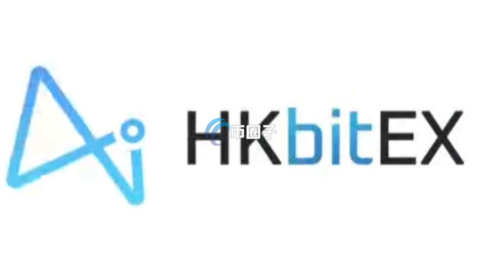 香港合规加密货币交易所有哪些？详细名单及使用测评