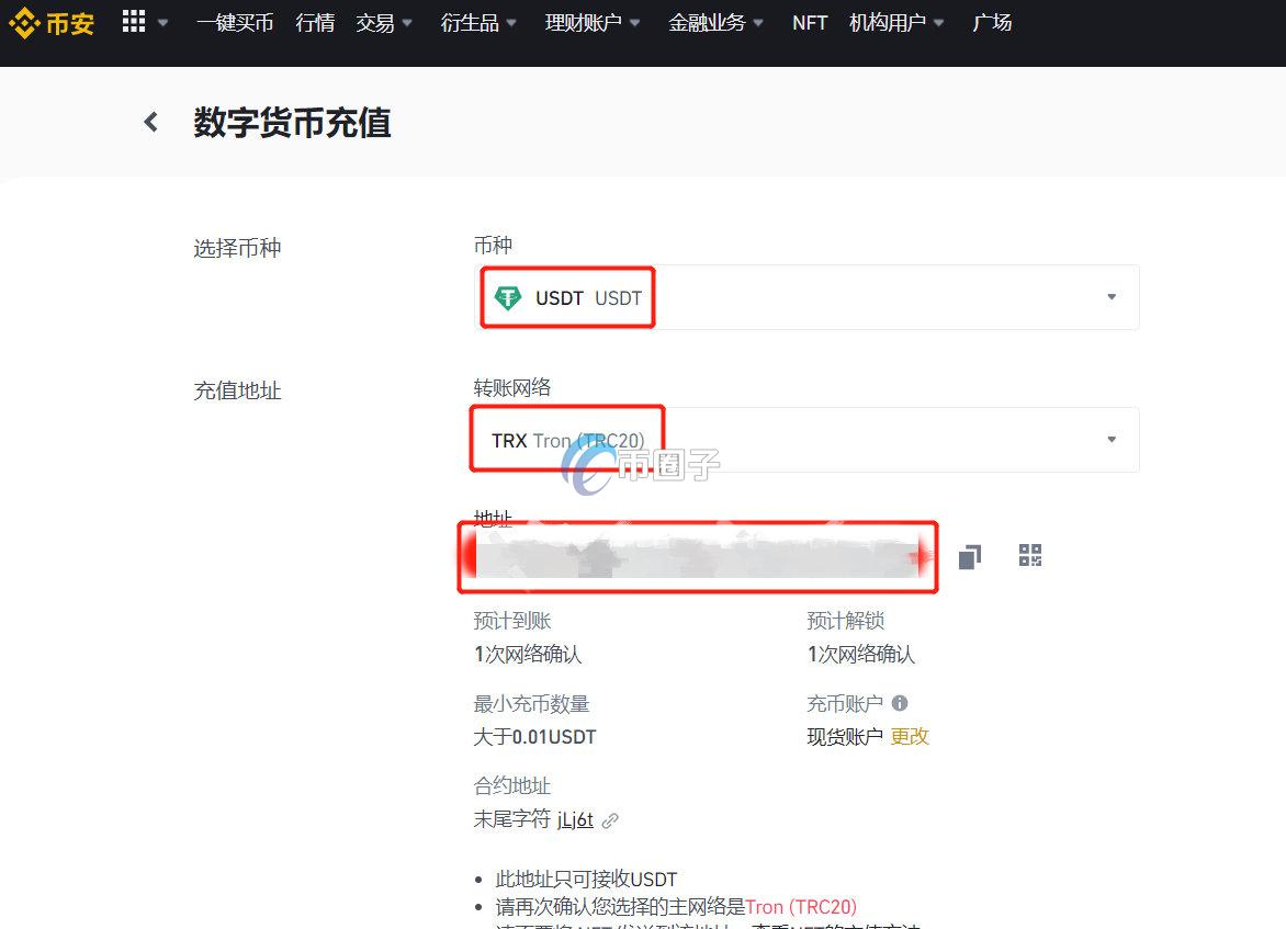币怎么转到其他交易所？币转到其他交易所详细教程