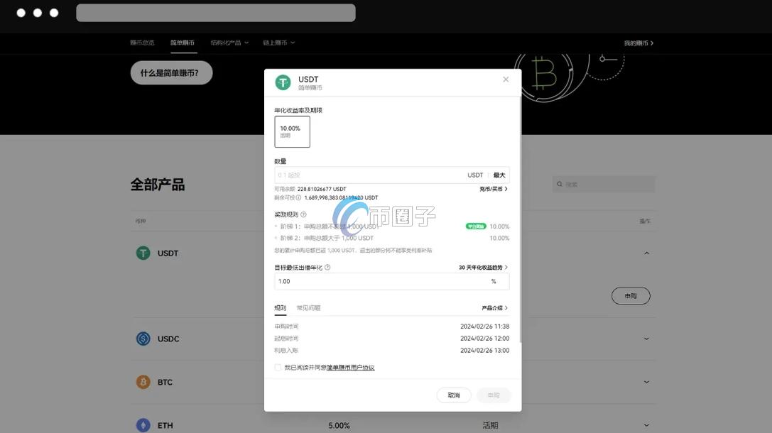 币圈大额质押利率高吗？是多少？