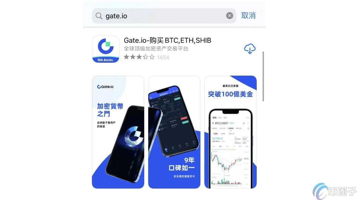 Gateio怎么下载?Gateio下载APP全教程 Gateio怎么下载?Gateio下载APP全教程