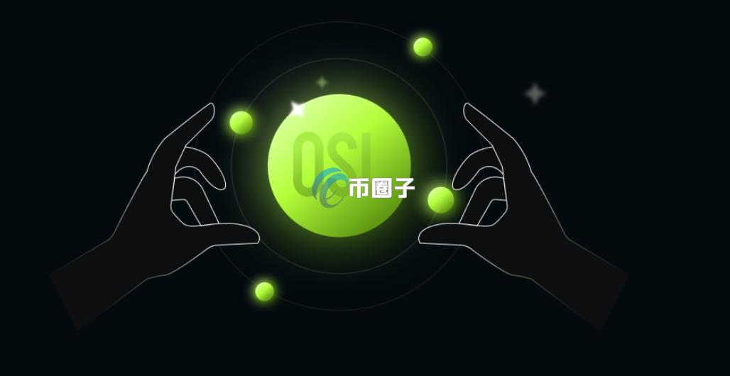 OSL交易所怎么注册？OSL注册条件、流程一次看