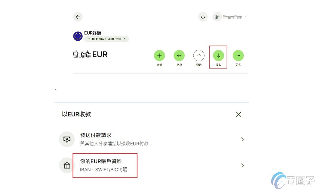 Kraken怎么直接出金到大陆的卡？Kraken出金国内银行卡指南